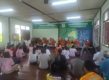กิจกรรมพิธีทำบุญทางศาสนา ... พารามิเตอร์รูปภาพ 3